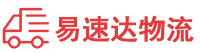 张家界到绵阳物流公司
